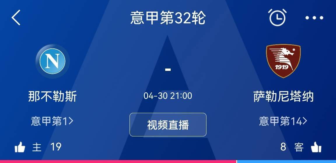 罗马现在进入了欧联淘汰赛的附加赛，将面对一支欧冠小组第三的球队“我们现在排名第二，但即便是那些从欧冠跌落的球队也不会想要抽到我们。